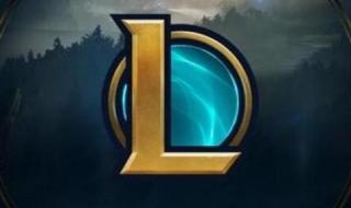 lol连接不上服务器 lol连接不上服务器